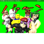 Fire gang memes