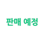 대탈출 | exodus