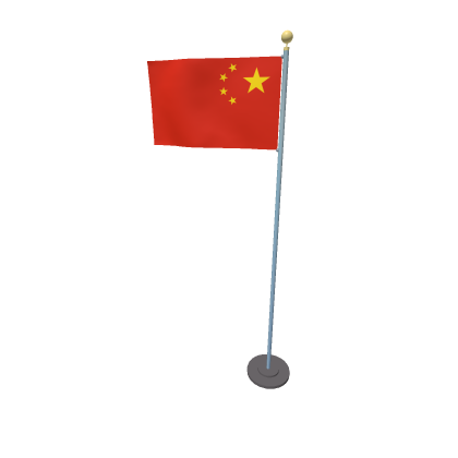 China Flag (Animated)