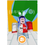 유투부 얼스 그룹