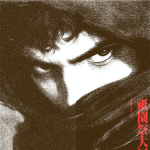 granco