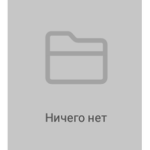 Группа друзей і що