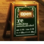 Re:Cafe