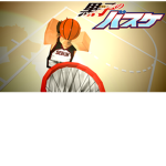 Kuroko No Basket(20%)
