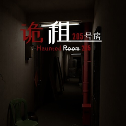 Haunted Room 205 [Belum Jadi] icon