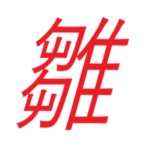 雛子ゲーミング