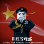 训练管理部｜Training and Administration Department