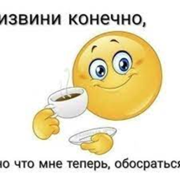 Horror