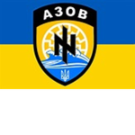 Unusual Incidents Unit [ACF-24]