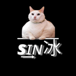 sɪ͢ɴ冰