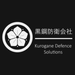 黒鋼防衛会社 | Kurogane Defence Solutions