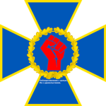 The Peoples Internal Security Department