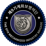 9th MIB | The 9th Mechanized Infantry Brigade