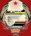 { 조선민주주의인민공화국 }