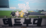 데드 부대
