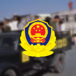 Jincha County No. 1 Prison ( 晋察县第一监狱 )