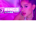 pop off queen