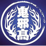 Oya Kohkoh (OK)