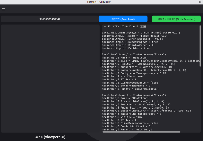 UI Builder - UI to Code, Resize & Translate preview 1