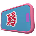 Phone