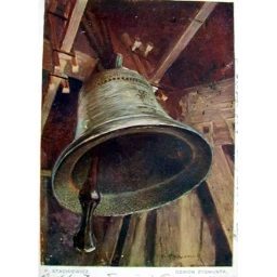 Free Bell Ringing Sigismund icon