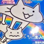 .catastrophe