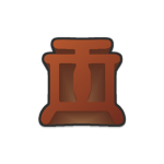 Impor — PAPERS, PLEASE