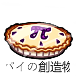 Pie Creations