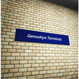untitled train station