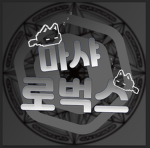 마샤 그룹 [Masha Group]