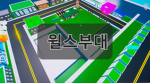 공민준 호강 하는곳