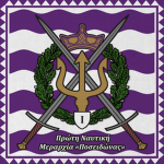 I. Marine Division "Poseidon"