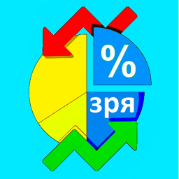 %ЗрЯ...