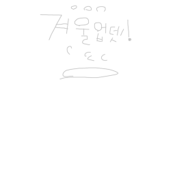 [Update] 에엑따 교도소