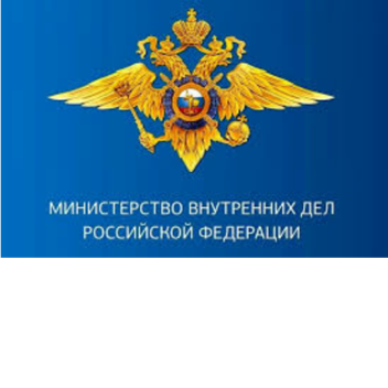 Картинки мвд россии