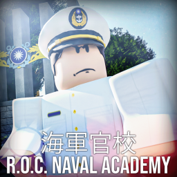 海軍官校 R.O.C. Naval Academy