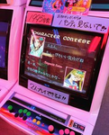 Kosai Games