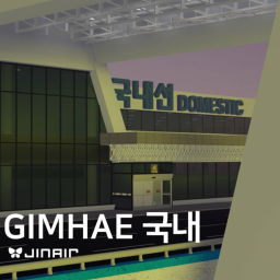 Gimhae Airport | 국내선