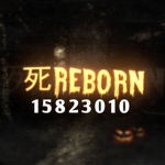 死Reborn