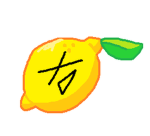 Lemon island