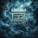 Arashi No Yume