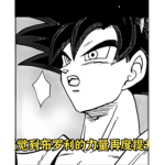 可愛族RPG
