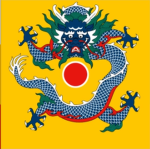 [IC] Qing Dynasty