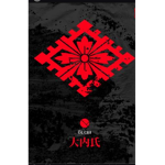 {-Sin Bloodline-}