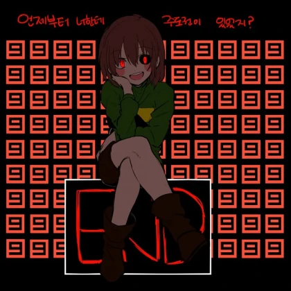 Chara NoFilter