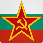 Bulgarian People's Army ‌