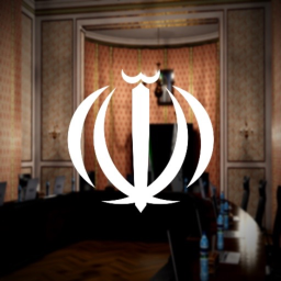 Guardian Council Chambers