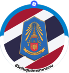 [ RTAINFCNT ] Army Artillery Division