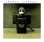 Rifles on the Volga