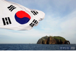 대한민국 한국땅